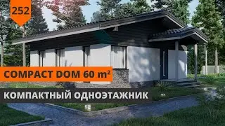 ОДНОЭТАЖНЫЙ ДОМ 60м² 