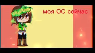 сравнение сейчас и раньше.. ~меме~ идея моя!