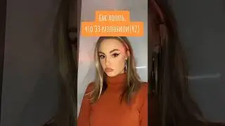 Знаки Зодиака разлюбили😭#машер #астромемы #знакизодиака #любовь #астрология #астропрогноз