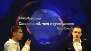 Новости 2017 - модификация велосипеда | Употребление алкоголя | погода в Москве  (АлкоНовости)