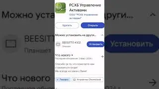 Из ВТБ перевели в РСХБ. Подача заявки на продажу заблокированных иностранных акций и фондов finex