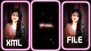 #মুচকি হাসির কারণ🥀💕XML file Bangla song 🔰Bangla song Xml file🔰alight motion🔰 XML file 🔰