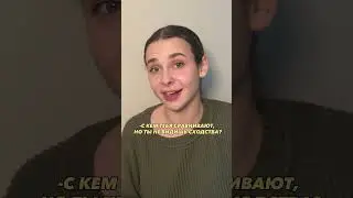 КТО ОБЪЯСНИТ, ЧЕМ МЫ ПОХОЖИ???🤔 Общаемся в тгк Таисия Игоревна