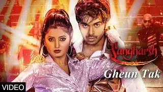 Gheun Tak Song - Sangharsh (Marathi Movie)