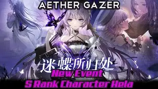 Aether Gazer S Rank Character Hela PV
