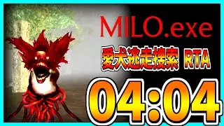 [MILO.exe] Searching for an escaped dog RTA 