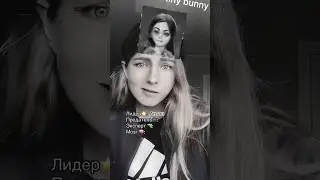 От Полины не ожидал🥲 