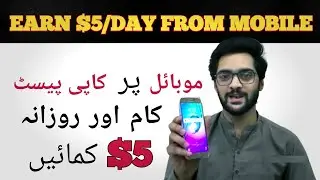 How to Earn Money Online From Mobile in 2021 || Online Earning From Mobile || Make money Online