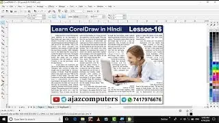 How To Use Wrap Text in CorelDraw. Learn CorelDraw in hindi tutorial 16
