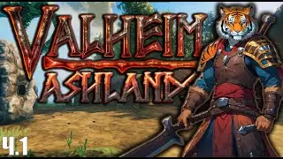 Проходження Valheim Ashlands Шлях до вогняного царства №1 | Проходження Валхейм Українською.