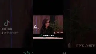 איך לזהות נרקסיסטים בדייט? נורות אזהרה