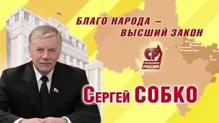 Предвыборный ролик 1