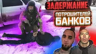 ОПЕРАТИВНАЯ ЗАХВАТОВ ПРЕСТУПНИКОВ/Работает СОБР ОМОН СПЕЦНАЗ