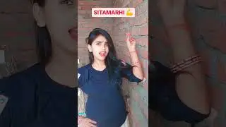 hamra jila #shorts #trending #bhojpuri #shortvideo #love
