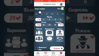 Изи развёл дурачка Durak card game