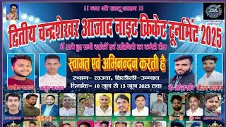 Madhukar🏏 vs Lagan🔥