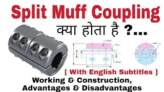 Split Muff Coupling | Compression Coupling | Clamp Coupling | Split Muff Coupling Advantages