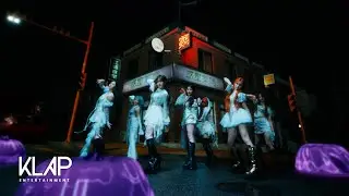 Kep1er 케플러 | 'Yum' M/V