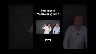 #rytp