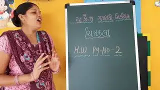 ચિત્રકામ- યુ કેજી ગુજરાતી માધ્યમ || vibho Pre School ||
