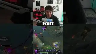 КОМБЕЧНАЯ в ПРО-ДОТУ?