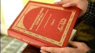Жизнеописание Пророка, Али Мухаммад  ас-Салляби