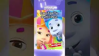 видос не мой с тт но угар