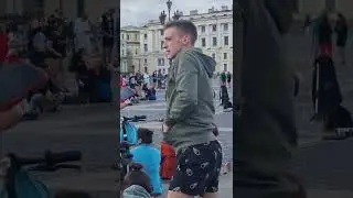 Питер