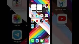 Туториал как сделать коллаб