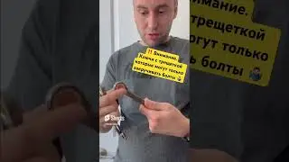ЧТО НЕ ТАК С ЭТИМИ КЛЮЧАМИ? | Работа на пикап траке в США