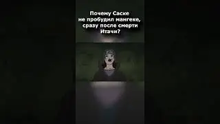 #ПОЧЕМУ