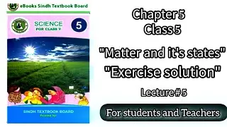 Matter and its States class 5 exercise | exercise of states of matter| matter and its properties