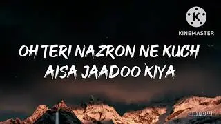 Lut Gaye