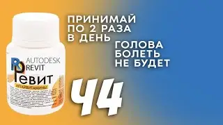 Проектирование интерьера Диз-19