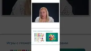 Не делите игры для детей по гендеру #ребенок #развитие #развитиеребёнка #игропрактика
