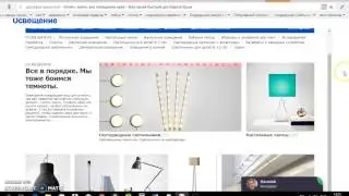 Икеа доставка Крым видео о том как оформить заказ с сайта доставка-крым.com