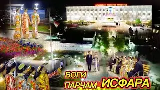 БОГИ😍 ПАРЧАМ 🇹🇯 ИСФАРА 🌱(качество 720)