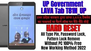 Lava T81 Tablat Lock kaise tode II All Type Pin pattern password Unlock Remove Without Pc #OmMobile