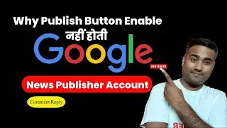 Why Publish Button is Not Getting Enabled | How to Submit Website in Google News Publisher