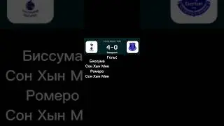 Краткий обзор 2-го тура АПЛ. #футбол #англия #арсенал #ливерпуль #манчестерсити #манчестерюнайтед