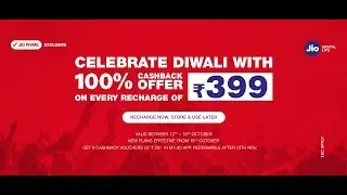 Jio 100% Cashback | Realty???