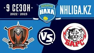"Майкудук-Старт" Караганда - "Барс" Караганда (19.03.2023) Любитель