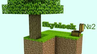 Minecraft скай блок №2