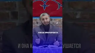 Ответка феминизму | Абу Умар Саситлинский