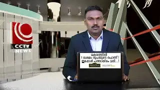 NEWS@8PM 06 01 2022