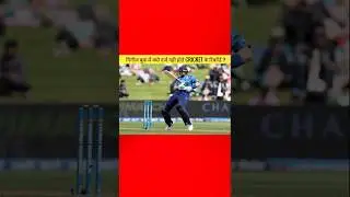 Why Cricket Records Are Not in Guinness Book of World Records | Real Reason Explained 2025 🏏