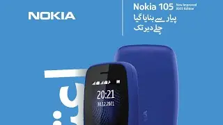 Nokia 105 2022 Unboxing And Review 2022 | Nokia 105 2022 Price In Pakistan 2022