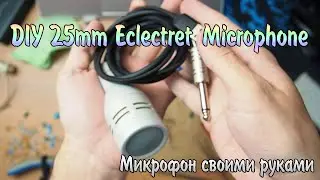 Микрофон своими руками