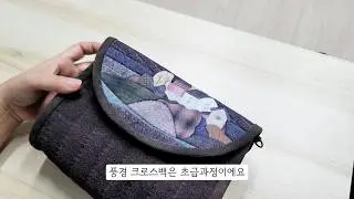 퀼트가방만들기 퀼트패키지 무료도안 사이트에서 다운 가능 패키지 판매
