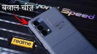 Realme GT Master Edition Review After 30 days - Bawaal Or Not  ??